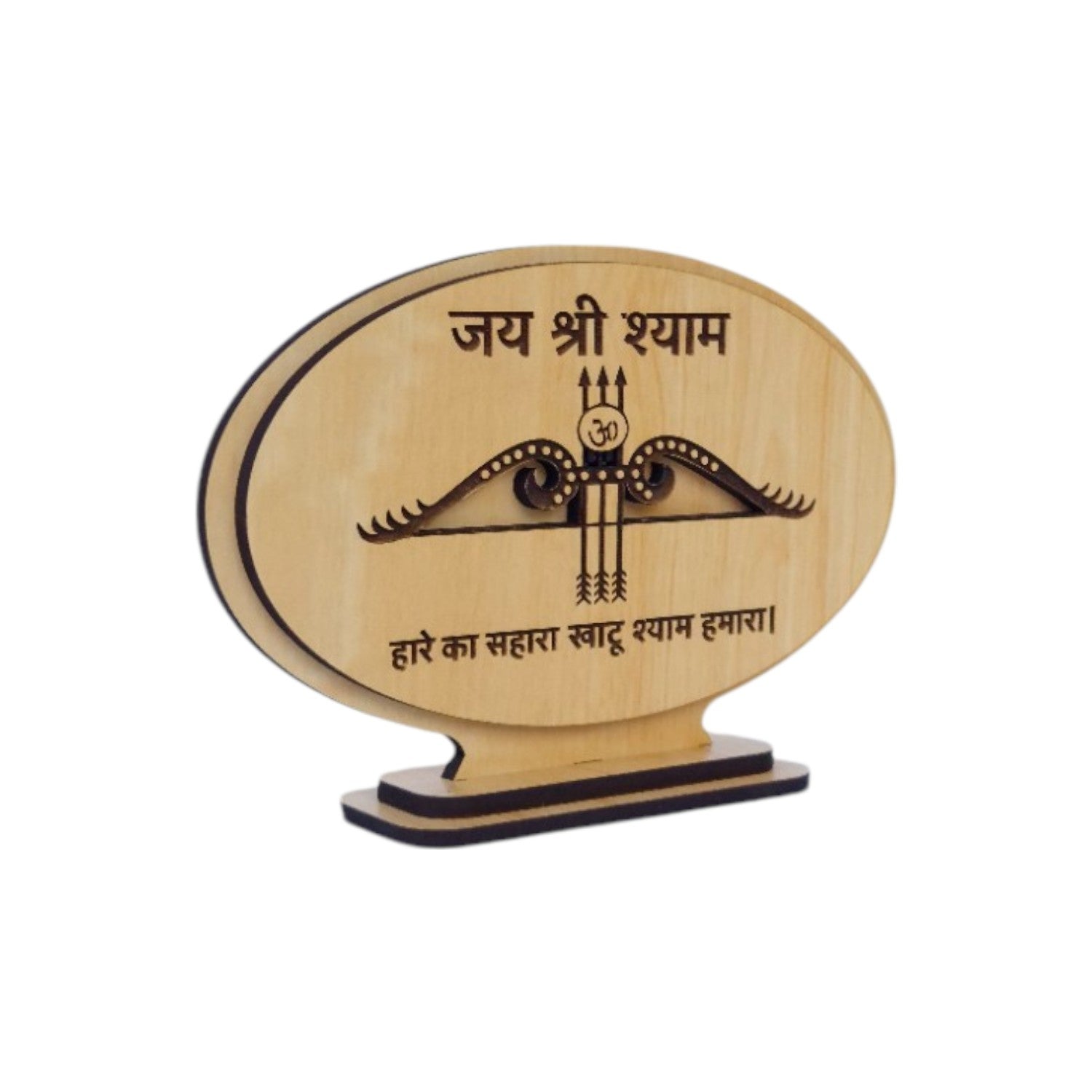 Khatu Shyam Ji Wooden Idol for Car Dashboard Home Decor Pooja Room Office Study Table Showpiece Gift Item (Oval Design)