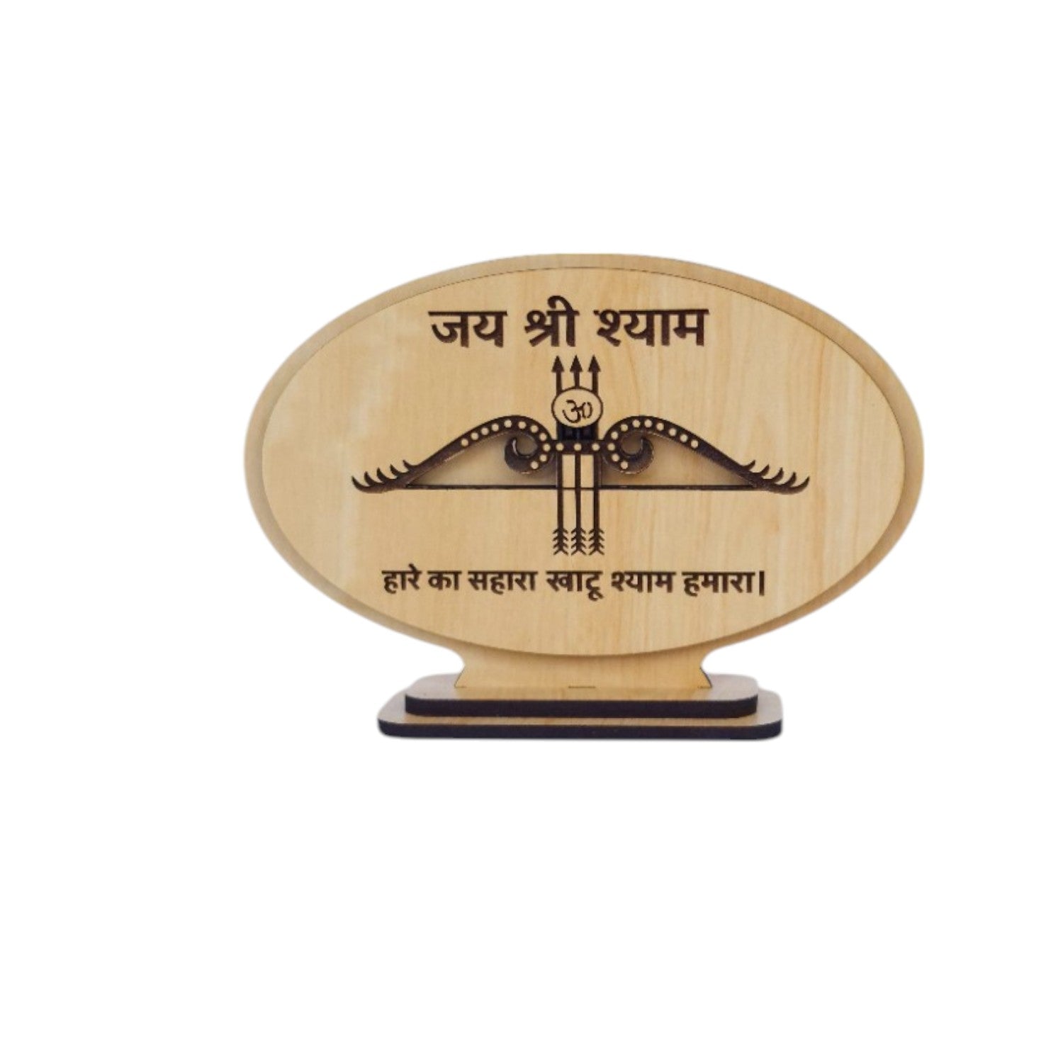 Khatu Shyam Ji Wooden Idol for Car Dashboard Home Decor Pooja Room Office Study Table Showpiece Gift Item (Oval Design)